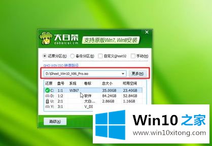 win10的详细处理要领