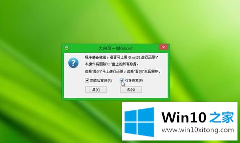 win10的详细处理要领