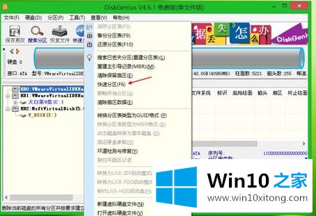 win10的详细处理要领