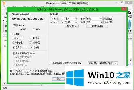 win10的详细处理要领