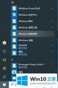 主编讲解win10要不要装杀毒软件的方式方法