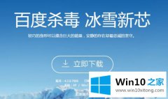 本文教您windows10必装软件有哪些的详尽处理办法