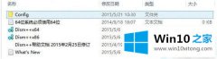 关于给您说win10正式版esd格式怎么转iso的详细处理要领