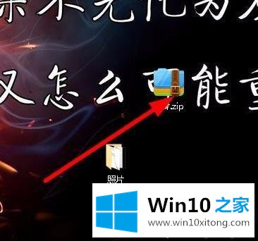 win10文件夹怎么压缩发送的详尽处理方式