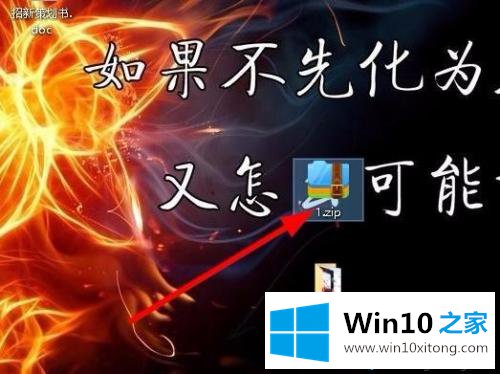 win10文件夹怎么压缩发送的详尽处理方式