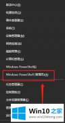 主编操作Win10电脑苹果手机恢复固件时出现3194错误的操作举措