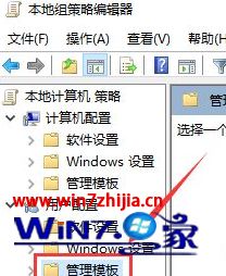 win10电脑鼠标右键怎么没有属性选项的具体解决门径