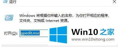 win10电脑鼠标右键怎么没有属性选项的具体解决门径