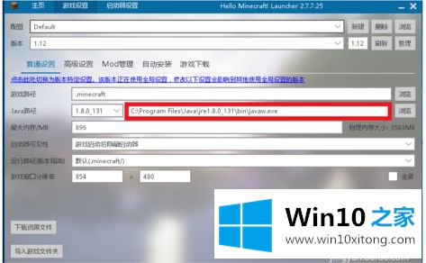 windows10我的处理门径