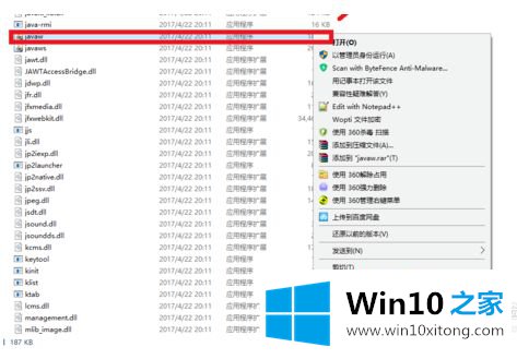 windows10我的处理门径