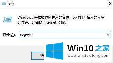 win10彻底卸载cad的图文方式