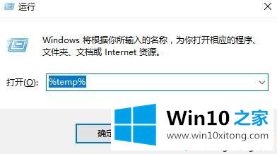 win10彻底卸载cad的图文方式