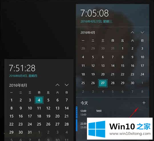 win10的详尽处理技巧