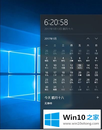 win10的详尽处理技巧