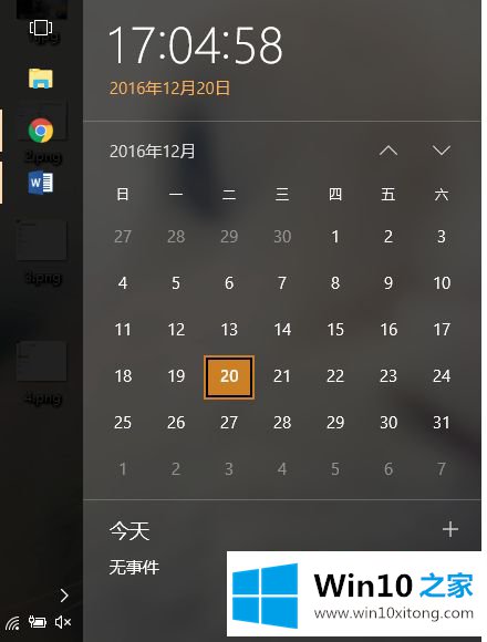 win10的详尽处理技巧