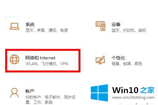 win10的方式方法