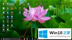 主编告诉您win10系统下任务视图和虚拟桌面功能如何使用的具体处理手段