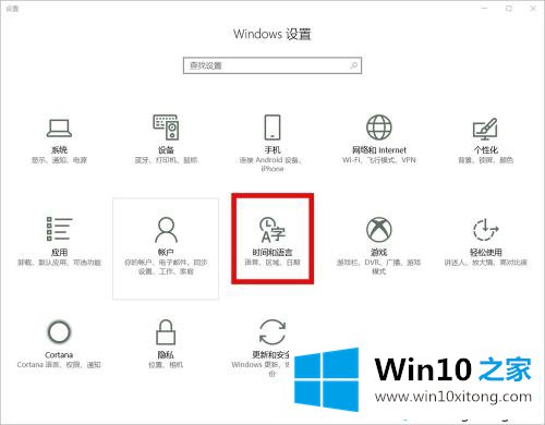 Win10系统下怎么输入韩文的修复对策