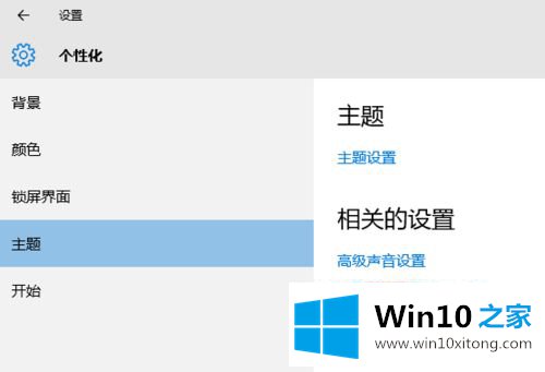 win10如何在桌面上显示我的详尽处理法子