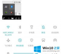 高手演示win10下手机和电脑通过蓝牙对频传输文件怎么操作的具体处理伎俩