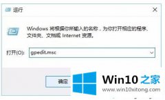 技术讲解win10无法安装内核打印驱动程序的详细解决技巧