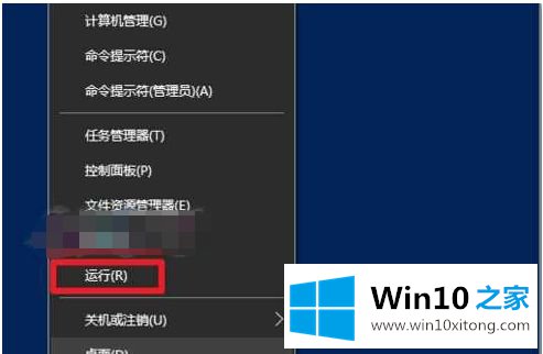 win10安装以后开始菜单没有的操作举措