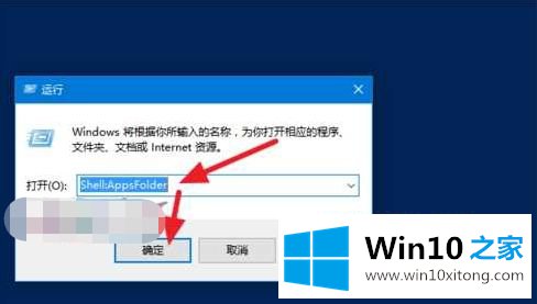 win10安装以后开始菜单没有的操作举措