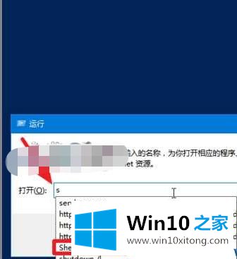 win10安装以后开始菜单没有的操作举措