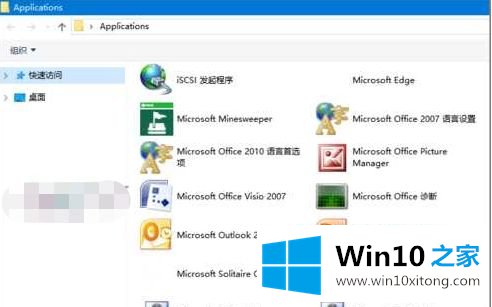 win10安装以后开始菜单没有的操作举措