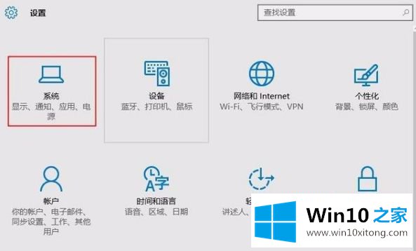 win10浏览器字体模糊如何处理的处理伎俩