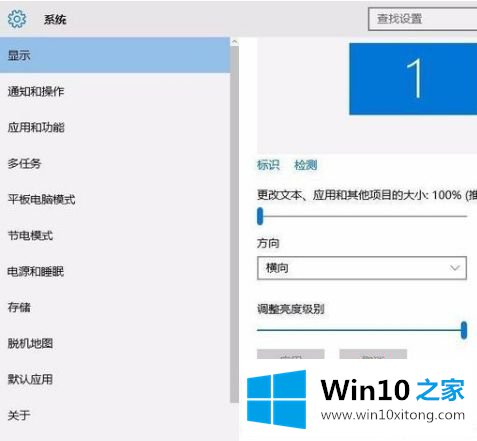 win10浏览器字体模糊如何处理的处理伎俩