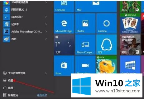 win10浏览器字体模糊如何处理的处理伎俩