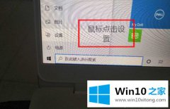 关于告诉你win10系统里的具体操作手段