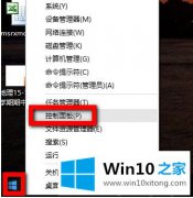 高手亲自给您说win10系统更改注销声音怎么操作的具体处理方式