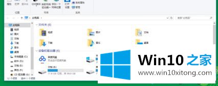 win10系统插上u盘怎么不显示mp3歌曲的具体操作技巧