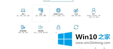 win10系统插上u盘怎么不显示mp3歌曲的具体操作技巧