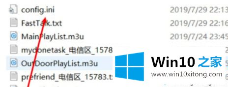 win10系统qq飞车如何设置帧数的操作手法