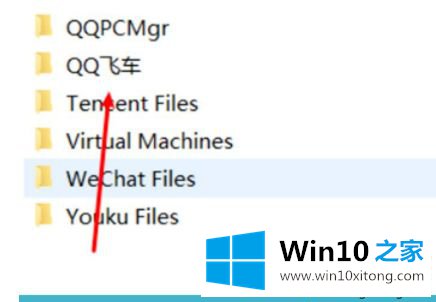 win10系统qq飞车如何设置帧数的操作手法