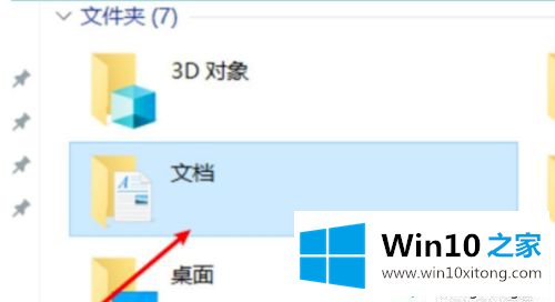 win10系统qq飞车如何设置帧数的操作手法