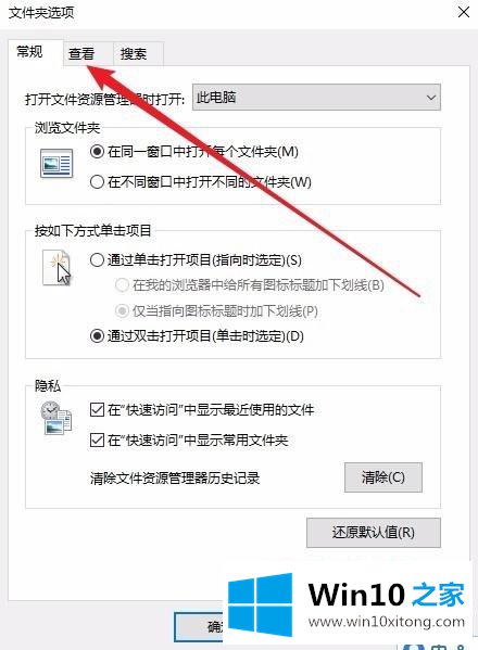 win10桌面创建文件夹卡的详细处理手段