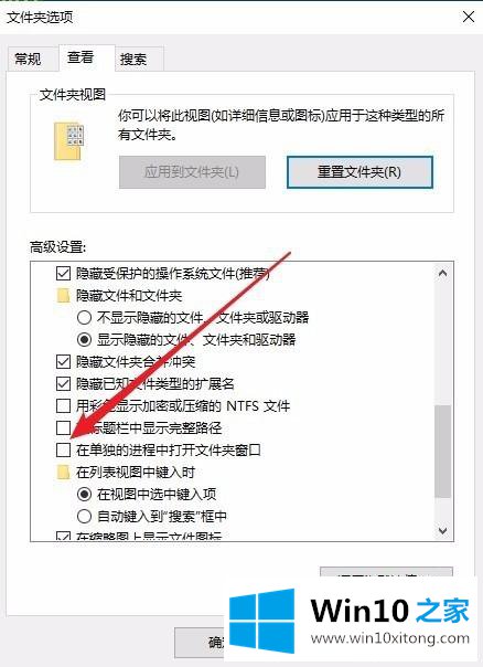 win10桌面创建文件夹卡的详细处理手段