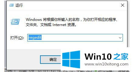 win10系统auditionasio找不到所支持的具体解决办法