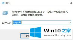 今天教您win10系统0x80042306错误的具体解决方式