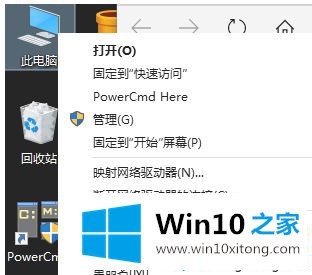 win10系统0x80042306错误的具体解决方式