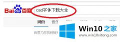 主编给你说win10的详尽处理举措