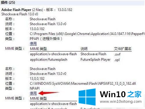 win10如何降低chrome内存占用的详细解决措施