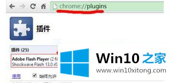 win10如何降低chrome内存占用的详细解决措施