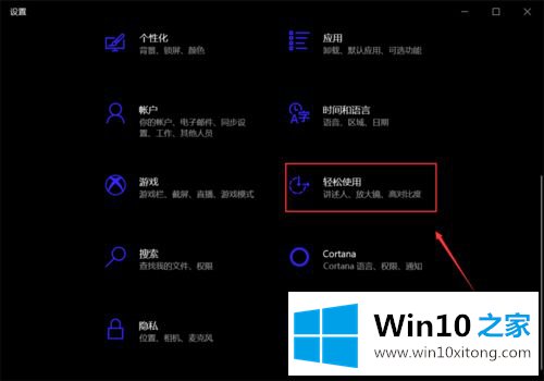 win10桌面壁纸无法显示的图文攻略