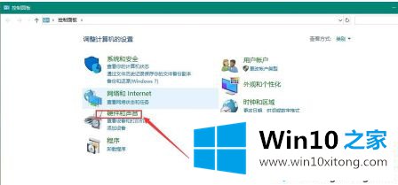 win10系统未插入扬声器或耳机的详尽处理技巧