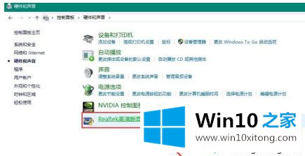 win10系统未插入扬声器或耳机的详尽处理技巧